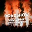 DEVRA DHODI CHATNA (ROADSHOW RMX) DJ PABITRA (2022)