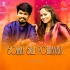 Somma Silli Pothunnava Remake Cover By DJ Abinash