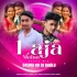 Laja Maina(Tapori Mix)Dj Shiba Nd Dj Bablu