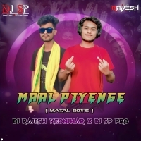 MAAL PIYENGE (MATAL BOY'S) DJ RAJESH KEONJHAR X DJ SP PRO