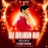 DJ BAJIBA AJI (TOPARI DANCE MIX) DJ SAMBIT BHADRAK