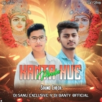 KANTA HUE PHULA (Sound Check)Dj Sanu Exclusive X Dj Banty Official