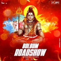 SUNA RAJA PIKE GANJA (BOLBUM REMIX)DJ PABITRA ND DJ DIPU(2023)